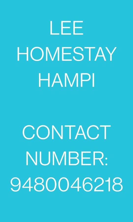 Lee Homestay ฮัมปี ภายนอก รูปภาพ